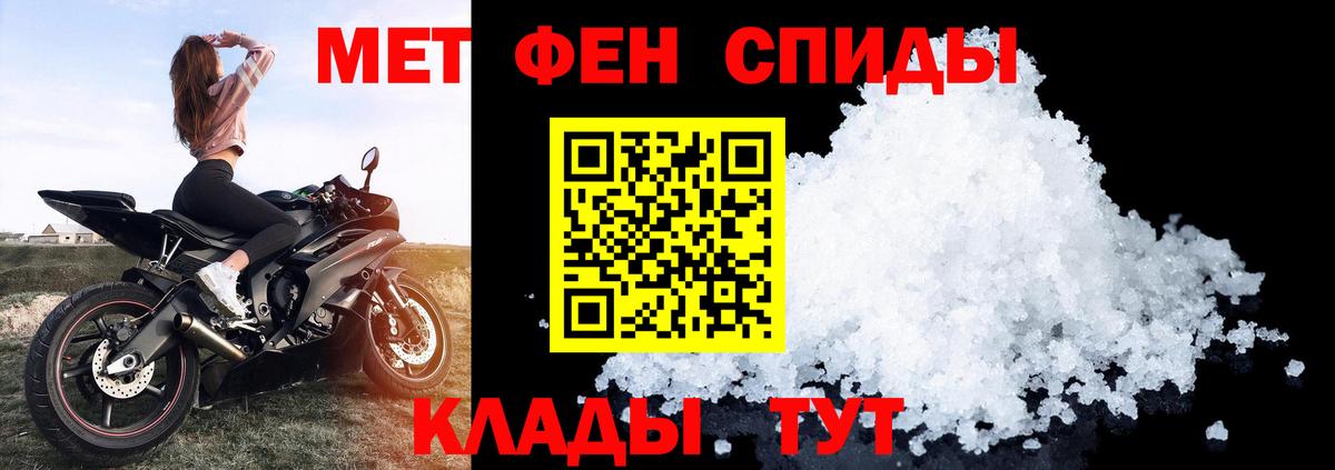 АМФ  АМФ VHQ  Вход с VPN  Златоуст 