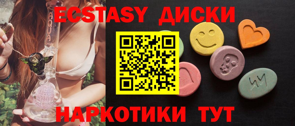 Экстази Punisher  Экстази  Вход с VPN  Златоуст  Экстази 300 mg 