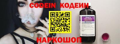 мяу мяу мука Мариинск