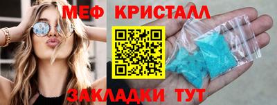 наркотики Малгобек