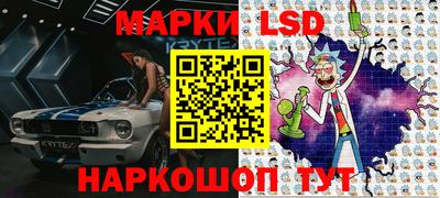 наркотики Малгобек