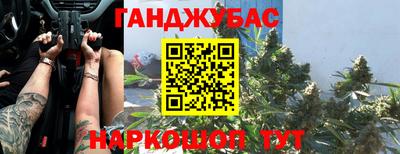 наркотики Малгобек