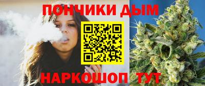 наркотики Малгобек