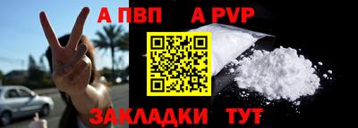 мяу мяу мука Мариинск