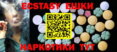наркотики Малгобек
