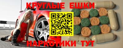 мяу мяу мука Мариинск