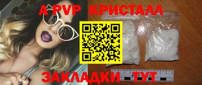 наркотики Малгобек