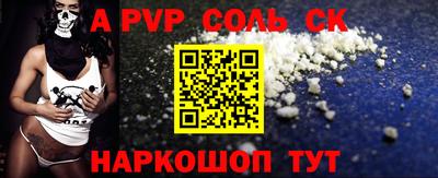 apvp Малоярославец