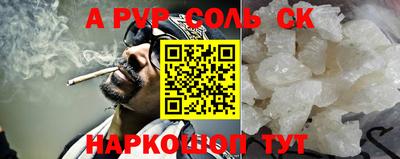 apvp Малоярославец