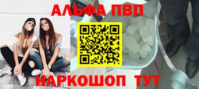 мяу мяу мука Мариинск