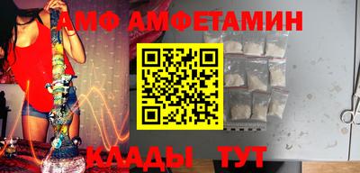 мяу мяу мука Мариинск