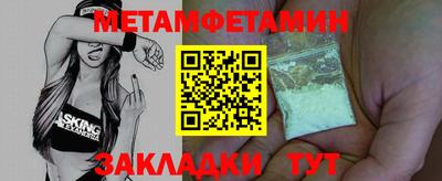 мяу мяу мука Мариинск