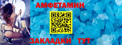 мяу мяу мука Мариинск