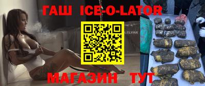 наркотики Малгобек