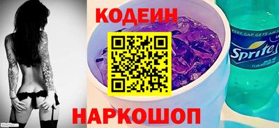 мяу мяу мука Мариинск