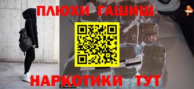 наркотики Малгобек