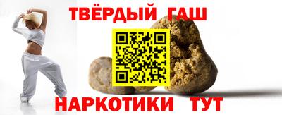 наркотики Малгобек