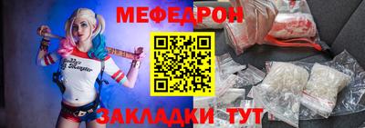 мяу мяу мука Мариинск