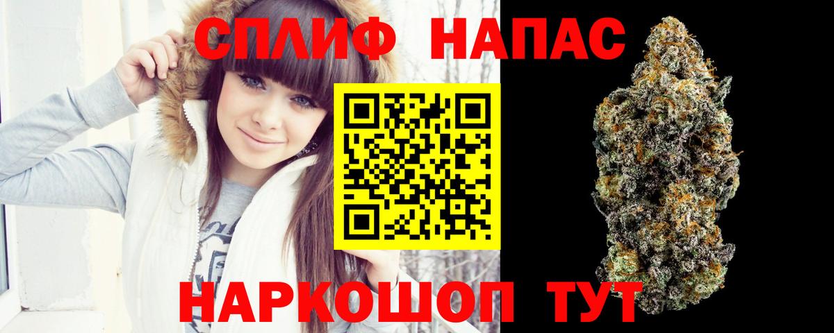 Канабис SATIVA & INDICA  Канабис THC 21%  Златоуст  Вход с VPN 
